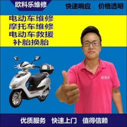 阿坝电动轮椅维修，阿坝轮椅换胎，轮椅组装，轮椅补胎，阿坝轮椅