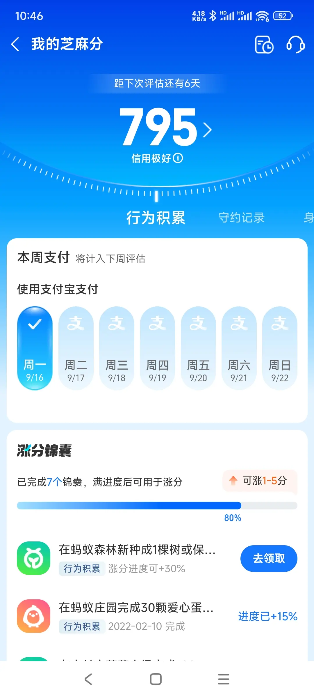 阿坝市内，跑腿，医院开药，陪诊，陪游，代驾，闪送。接送孩子老